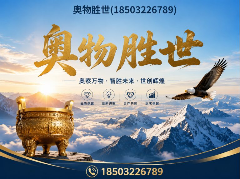 临沂生态格宾网展示图